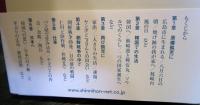 原爆と朝鮮戦争を生き延びた孤児