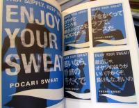 キャッチコピー・タイトルのレイアウトくふう別グラフィックス