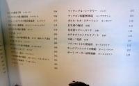 朽ちゆく世界の廃墟