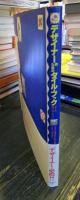 デザイナーのためのタイル・ブック : タイルの使い方のすべて