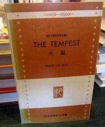 THE TEMPEST 大嵐