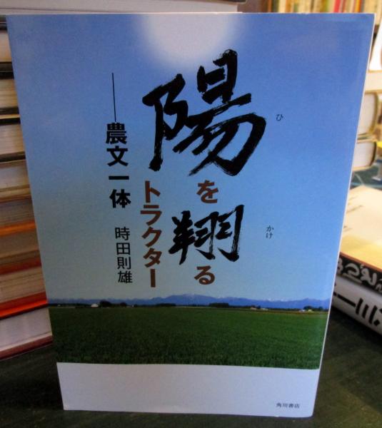 植民地共和国フランス(N.バンセル, P.ブランシャール, F 植民地共和国フランス(N.バンセル, P.ブランシャール, F
