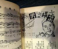 歌のサロン　　最新ヒット歌謡曲集