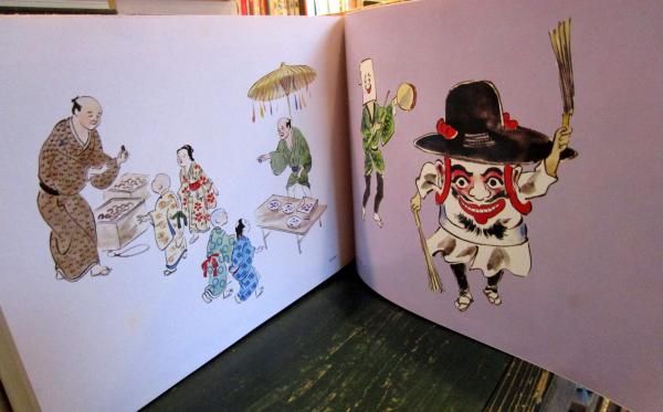 職人・街芸人・物貰図絵(小野武雄 編著 ; 長瀬宝 絵) / 古本 職人・街芸人・物貰図絵(小野武雄 編著 ; 長瀬宝 絵) / 古本