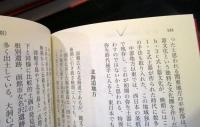 日本の土偶