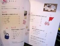 手ぬいのかわいいベビー小物