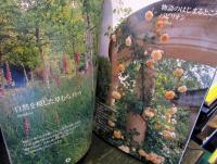 ケイ山田のイングリッシュガーデン : 庭はもう一つの部屋