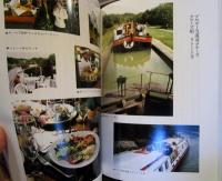 異国の運河探訪 : 陽さんの旅行記