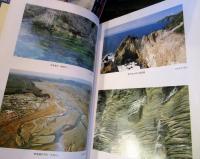 静岡県の自然景観 : その地形と地質