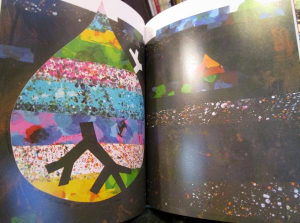 うたがみえるきこえるよ(エリック=カール さく ; もりひさし やく