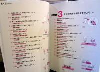 みんなの楽しい英文法
