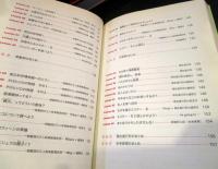 はじめて学ぶ英会話と文法 : 基礎英語1