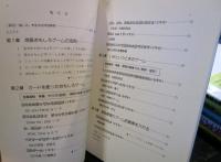 英語授業面白ゲーム集