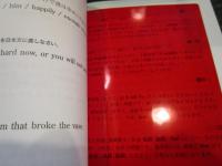 中学英語レベル別問題集 : 高校受験