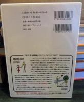 絵で見る英語 BOOK1 改訂新版 リスニングCD