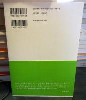 井上ひさしの言葉を継ぐために