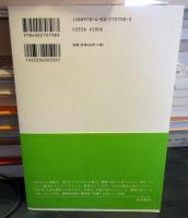 井上ひさしの言葉を継ぐために