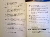 中学3年間・英語カリキュラムづくりのヒント