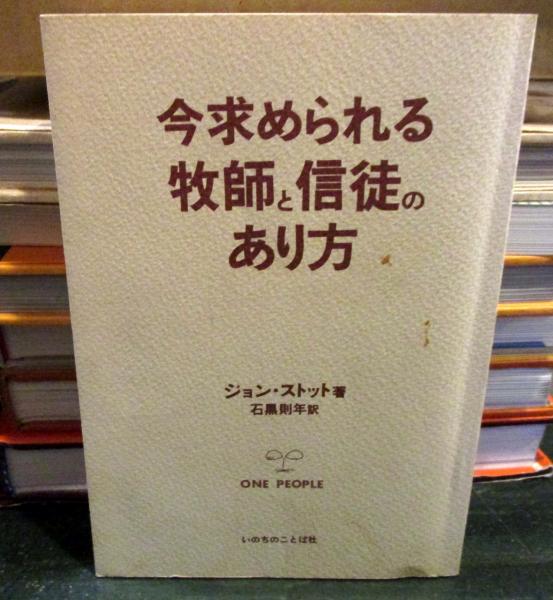 内部告発 元チェルノブイリ原発技師は語る - ノンフィクション/教養