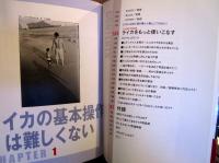 ライカの写真術