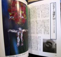 クラシックレンズ実写大図鑑