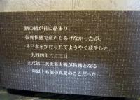 苦楽吉祥