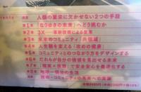 3X (スリーエックス) : 革新的なテクノロジーとコミュニティがもたらす未来