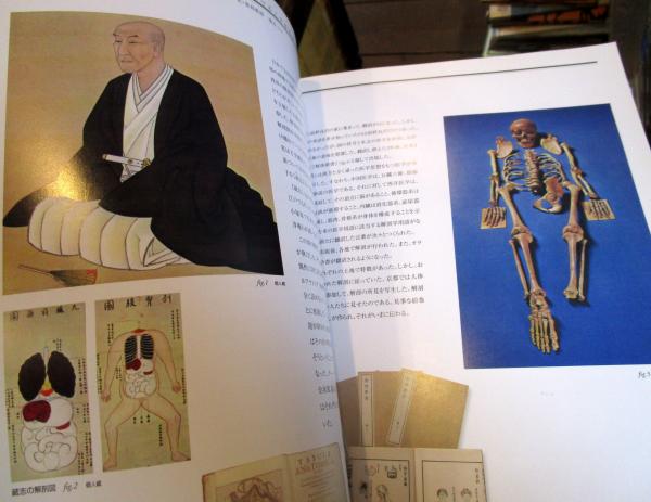 人体の不思議展 本 Amazon.co.jp: 新・人体の不思議展 : 本