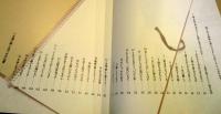 見えないものを : 愛は損をすることです