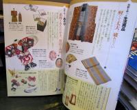 産地別すぐわかる和紙の見わけ方
