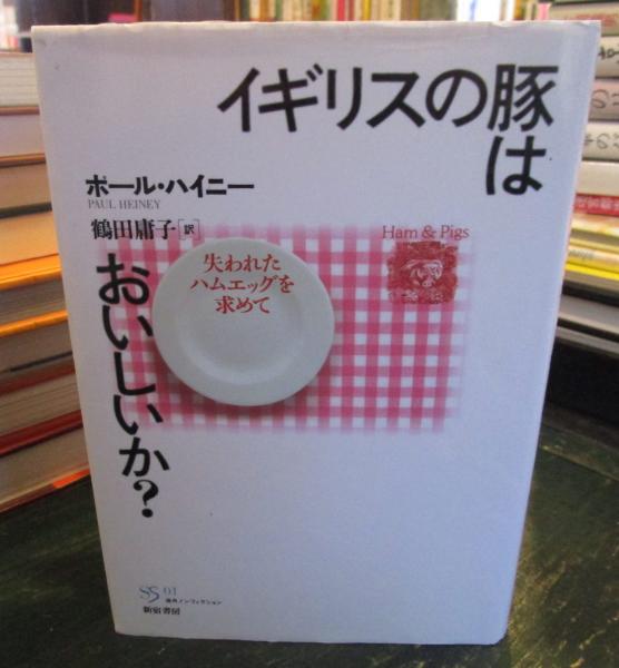 マルセル・デュシャン語録(瀧口修造 訳編) / 古本はてなクラブ