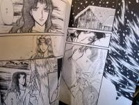 蒼空にある林苑　1・2　　（ペーパームーン・コミックス）2冊