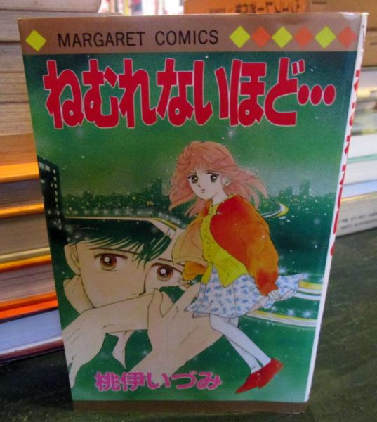 別れの顔 (1970年) (ハヤカワ・ミステリ文庫) | ロス