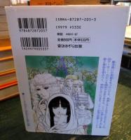 7番目の少年 : アーサー・ロビン物語
