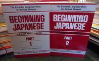 BEGINNING JAPANESE　1&2