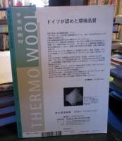 チルチンびと　2004年　No.30