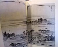 浅草名跡誌