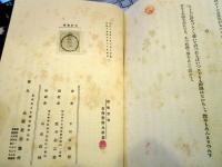 趣味放浪