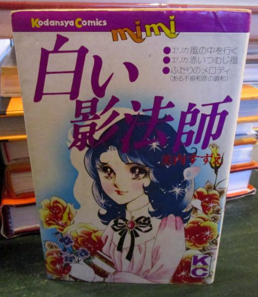 タントラー狂気の智慧(チョギャム・トゥルンパ 著 ; 高橋ユリ子