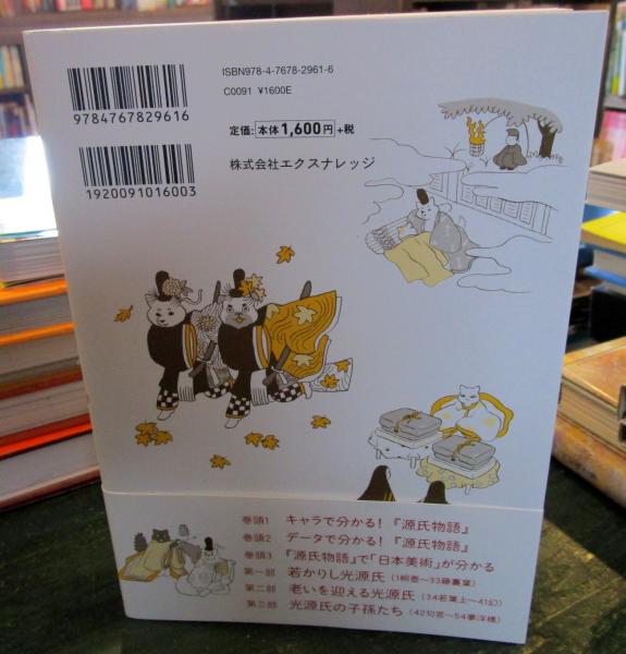 源平絵巻物語　全１０巻　⭐︎未使用⭐︎ Amazon.co.jp: 絵本 源平絵巻物語 全10巻 : 今西 祐行, 赤羽