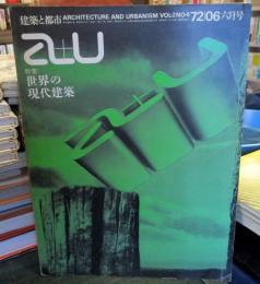 a+u 建築と都市 1972年6月　特集　世界の現代建築