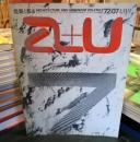 a+u 建築と都市 1972年7月　　特集　グンナー・バーカツ