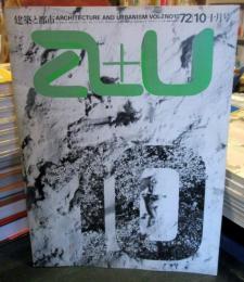 a+u 建築と都市 1972年10月　コルクホーン、ジオ・ポンティ他 住宅3題