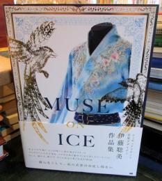 MUSE ON ICE