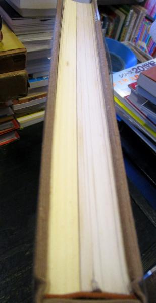 日本貨幣図鑑(郡司勇夫 編) / 古本、中古本、古書籍の通販は「日本の