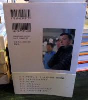 チーム・ブライアン