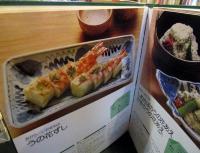 COOK料理全集 5　豆腐と豆の料理