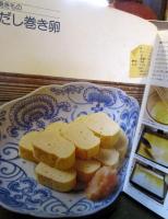 COOK料理全集4　卵の料理