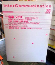 Inter Communication (インターコミュニケーション) 1998年 autumn No.26