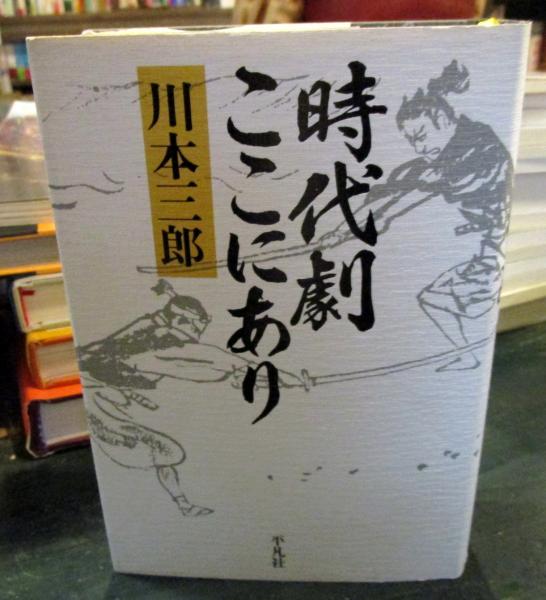 大麻大百科(大麻研究会 著) / 古本はてなクラブ / 古本、中古本